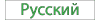 link to russian translation